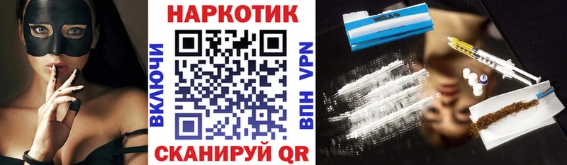 Магазин наркотиков Дубовка Гашиш  A PVP  Меф 