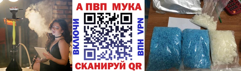 Alpha PVP СК Дубовка