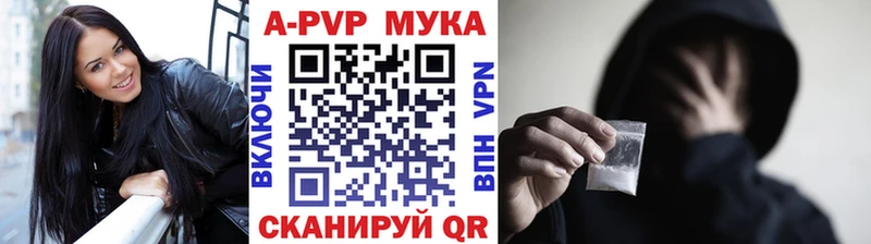 Alpha PVP кристаллы Дубовка