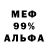МЕТАДОН мёд Giorgio Stewart