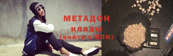 мефедрон мука Михайловск