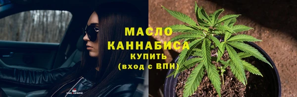 молекула духа Михайловка
