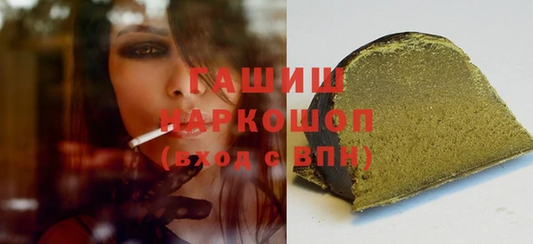 молекула духа Михайловка