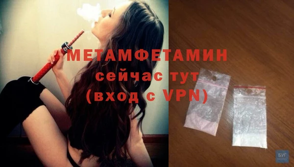 прущая мука Апатиты