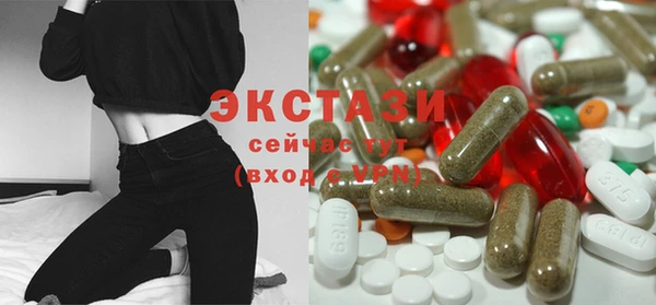 мефедрон мука Михайловск