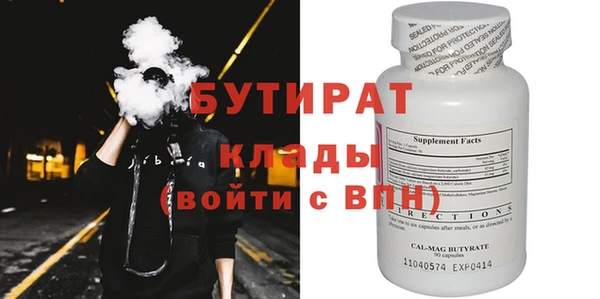 молекула духа Михайловка