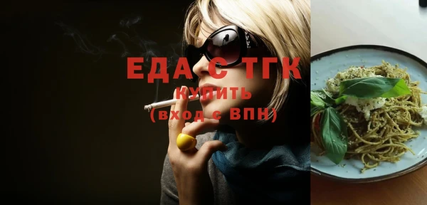мефедрон мука Михайловск