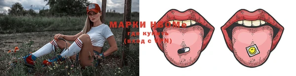 2c-b Бугульма