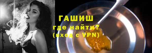 мефедрон мука Михайловск