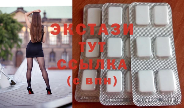 молекула духа Михайловка