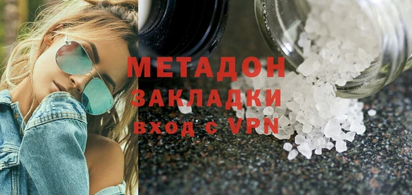 мефедрон мука Михайловск