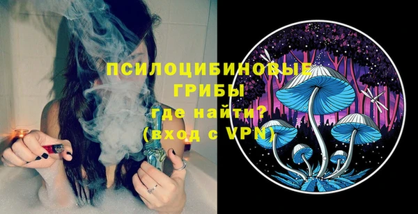 мефедрон мука Михайловск