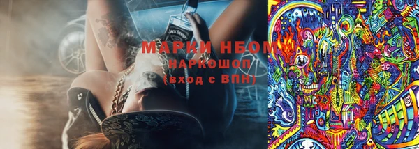 молекула духа Михайловка