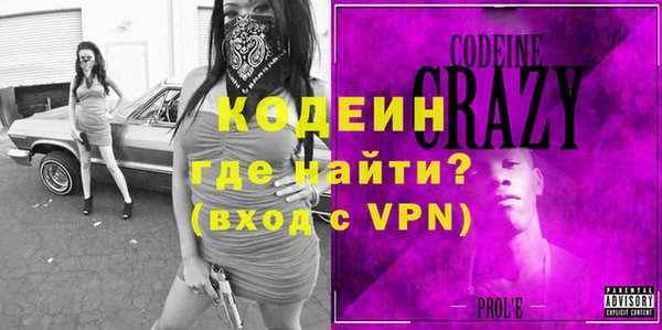 молекула духа Михайловка