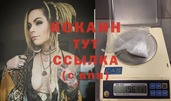 кокаин колумбия Михайлов
