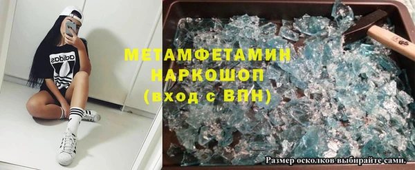 мефедрон мука Михайловск