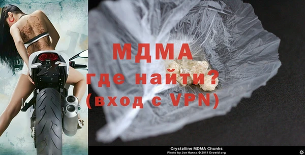 мефедрон мука Михайловск