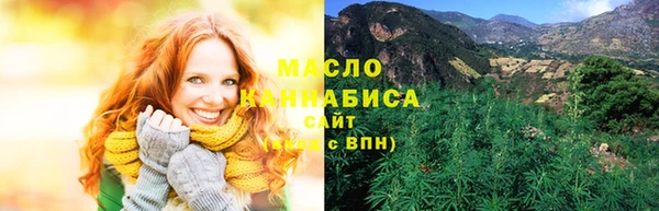 метамфетамин Анжеро-Судженск