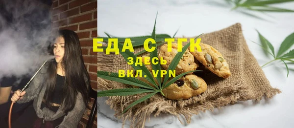молекула духа Михайловка