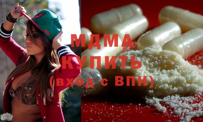 цены   это какой сайт  MDMA Molly  Дубовка 