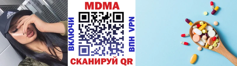 купить   Дубовка  OMG маркетплейс  МДМА Molly 