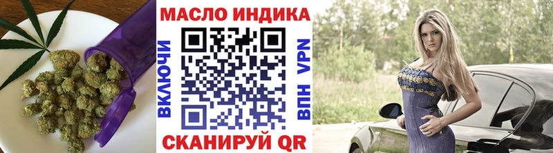 что такое наркотик  Дубовка  Дистиллят ТГК жижа 