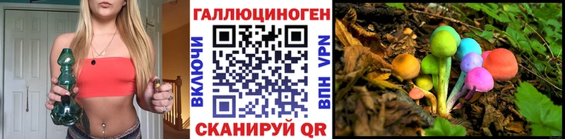 Псилоцибиновые грибы мухоморы  купить   Дубовка 